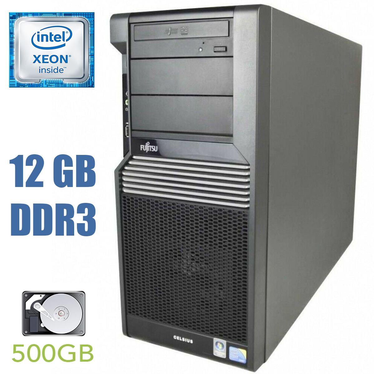 Fujitsu Celsius R670 / Intel Xeon X5550 (4(8) ядер по 2.66 - 3.06GHz) / 12GB DDR3 / 500GB HDD / nVidia Quadro