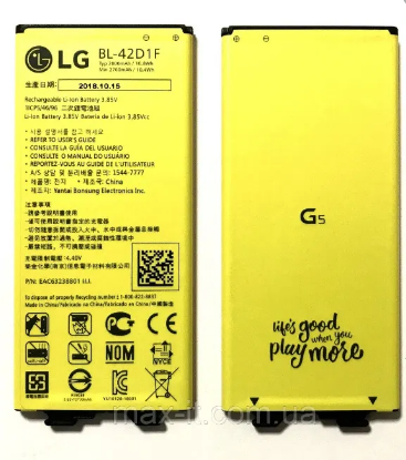 Акумулятор LG G5 / BL-42D1F, 2800 mAh АААА Original PRC