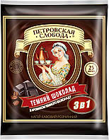 3018-кава Петровська слобода 3в1 темний шоколад