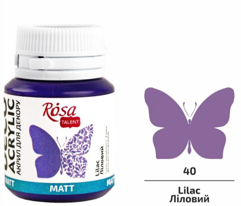 Акрил для декору ліловий матовий 20 мл Rosa Talent, 20040, фото 1