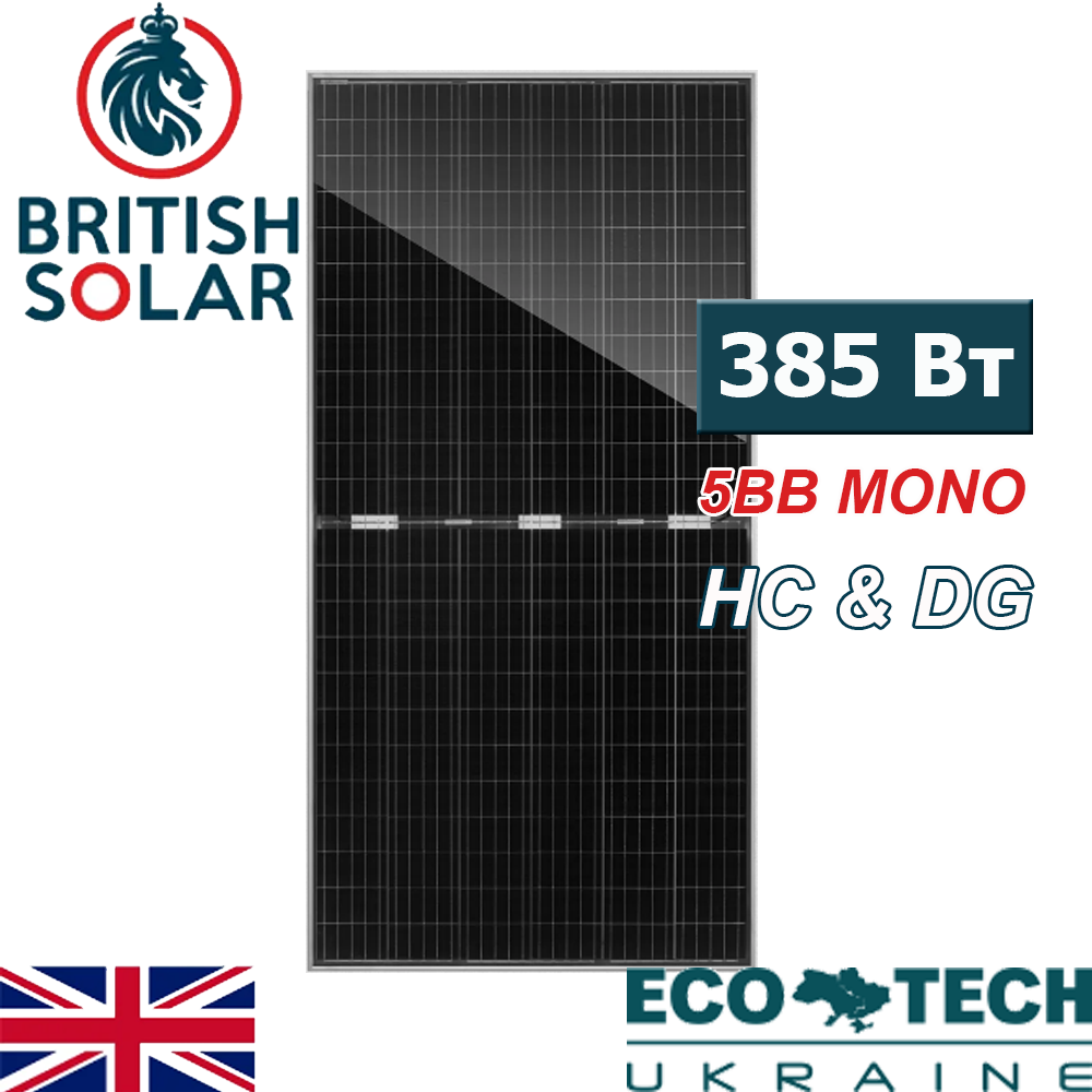 Сонячна батарея British Solar 385 Вт Half Cell, Bifacial, 5BB, монокристал