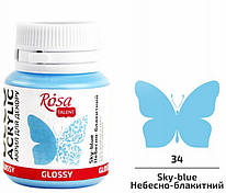 Акрил для декору небесно-блакитний глянцевий 20 мл Rosa Talent, 21034