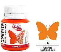 Акрил для декору помаранчевий глянцевий 20 мл Rosa Talent, 21006