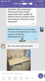 Тумба с УФ лампой V99