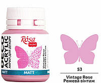 Акрил для декору рожева вінтаж матовий 20 мл Rosa Talent, 20053