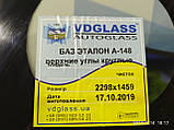 БАЗ Еталон А 148 "Сонячник" лобове скло гострі, від українського виробника автостекла, фото 5