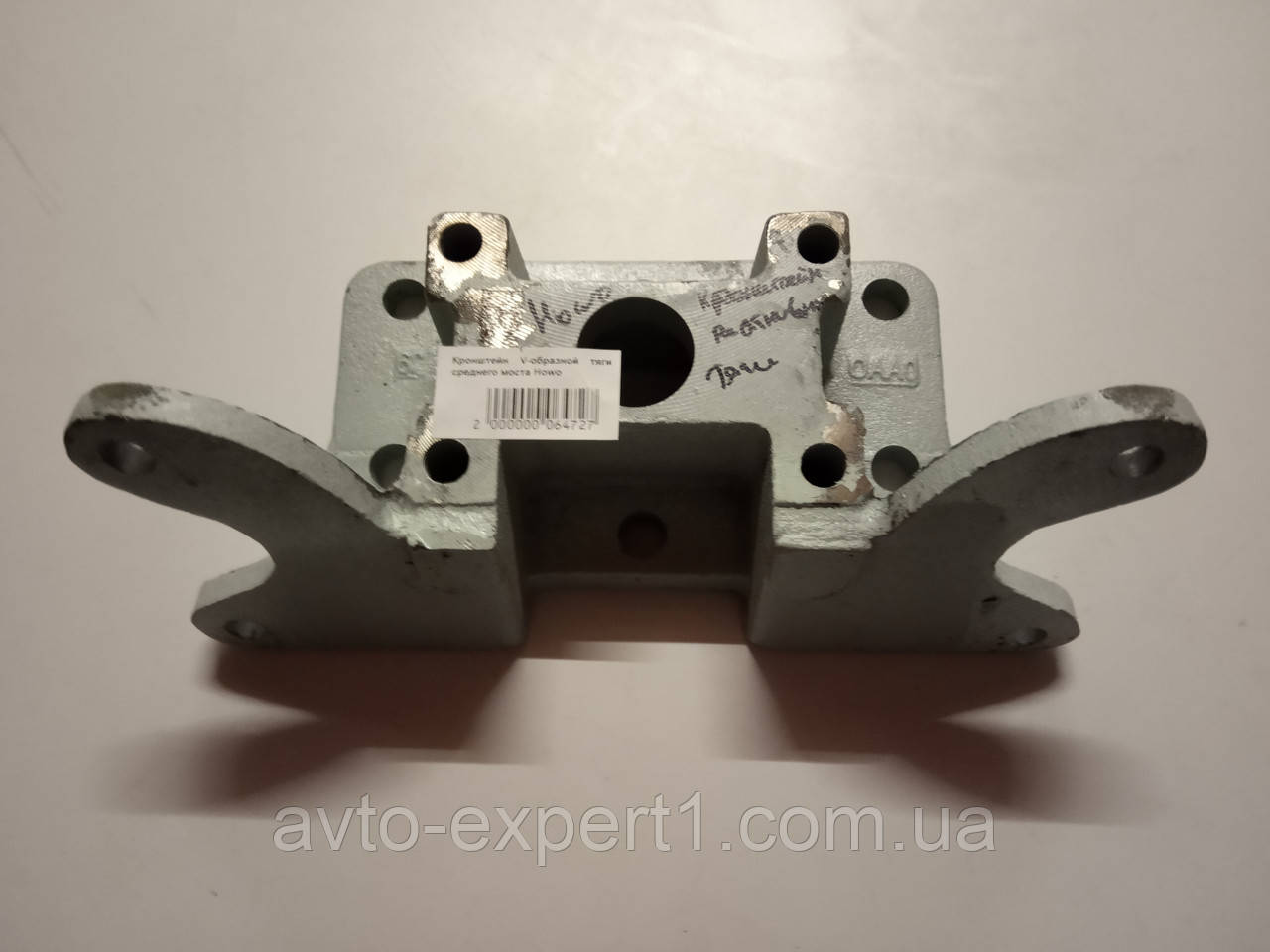 Кронштейн V-подібної тяги середнього моста Howo, фото 1