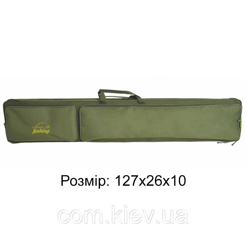 Цупкий чохол Кофр для вудок 127 см жорсткий КВ-1 Acropolis