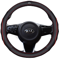 Чехол оплетка на руль кожаная для автомобиля с логотипом KIA натуральная кожа черный c красной прошивкой
