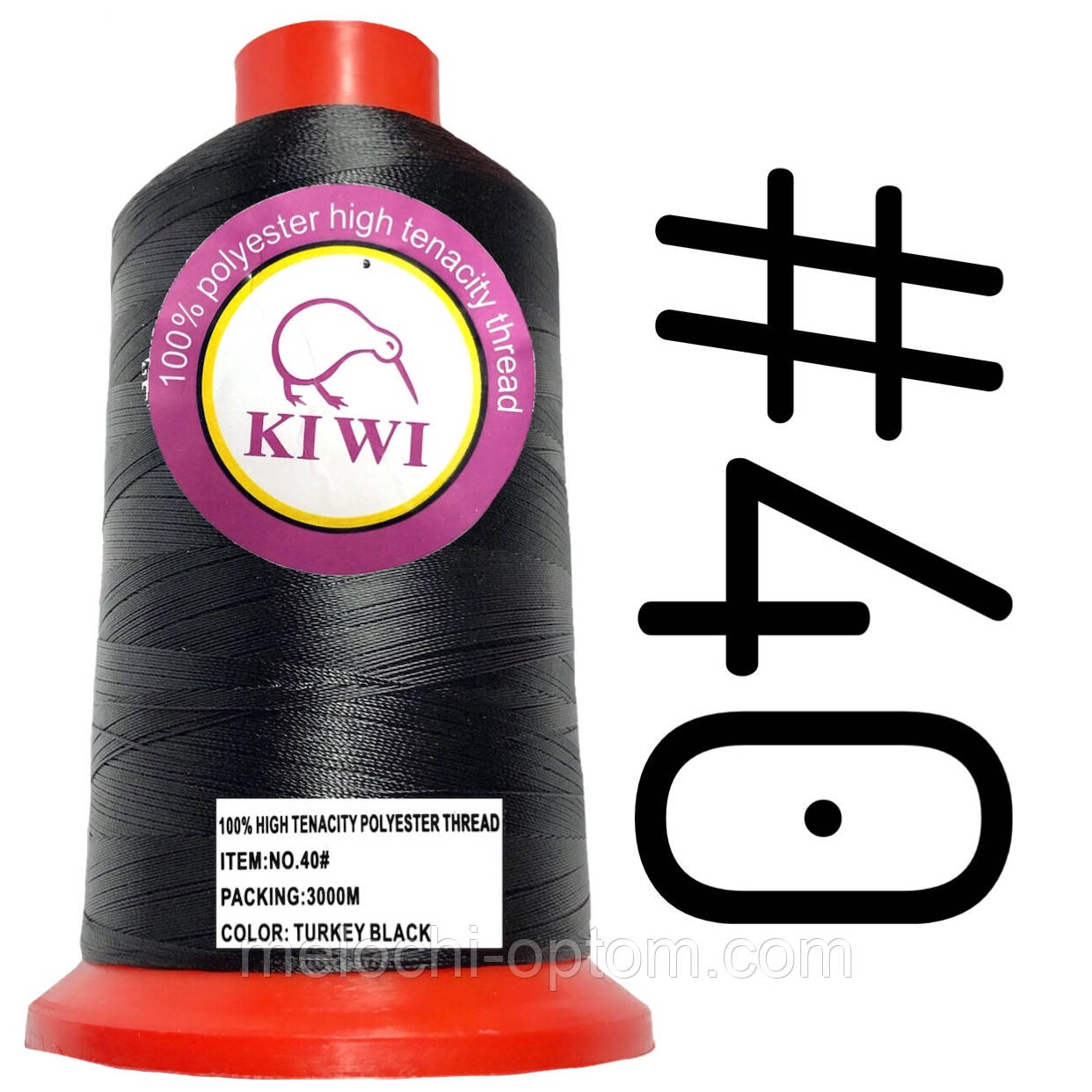 Нитки для взуття або меблів KIWI №40 підвищеної міцності 3000м