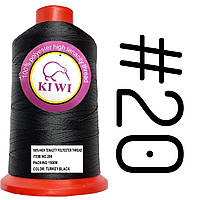 Нитки для взуття або меблів KIWI №20 підвищеної міцності 1500м