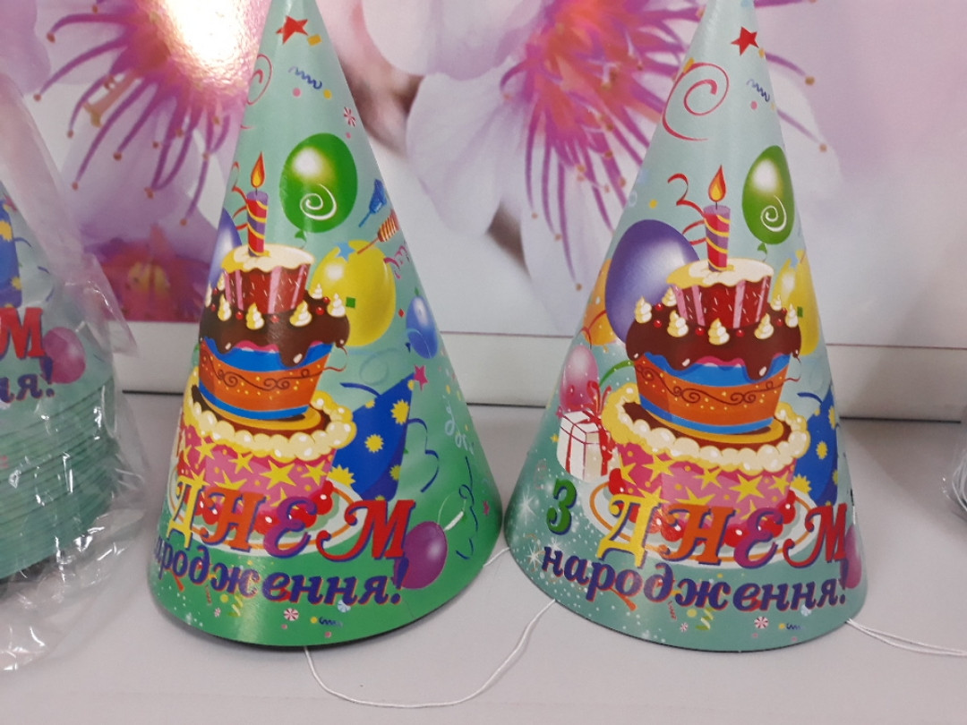 Ковпачок 10 шт на день народження дорослим і дітям тортик, фото 1