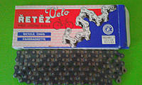 Цепь для велосипеда "Чехия" дешевая112 зв подходит на все дорожные велосипеды.