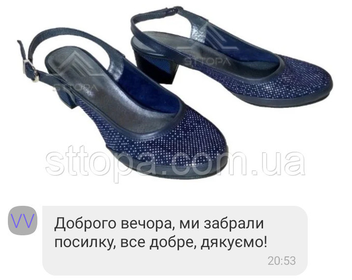 Відгук Босоніжки 324-3644-45