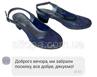 Відгук Босоніжки 324-3644-45