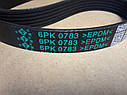 Ремінь струмковий генератор 6РКх783HOWO, фото 2