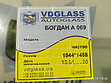 Боґдан А069 лобове скло від українського виробника автостекла, фото 4