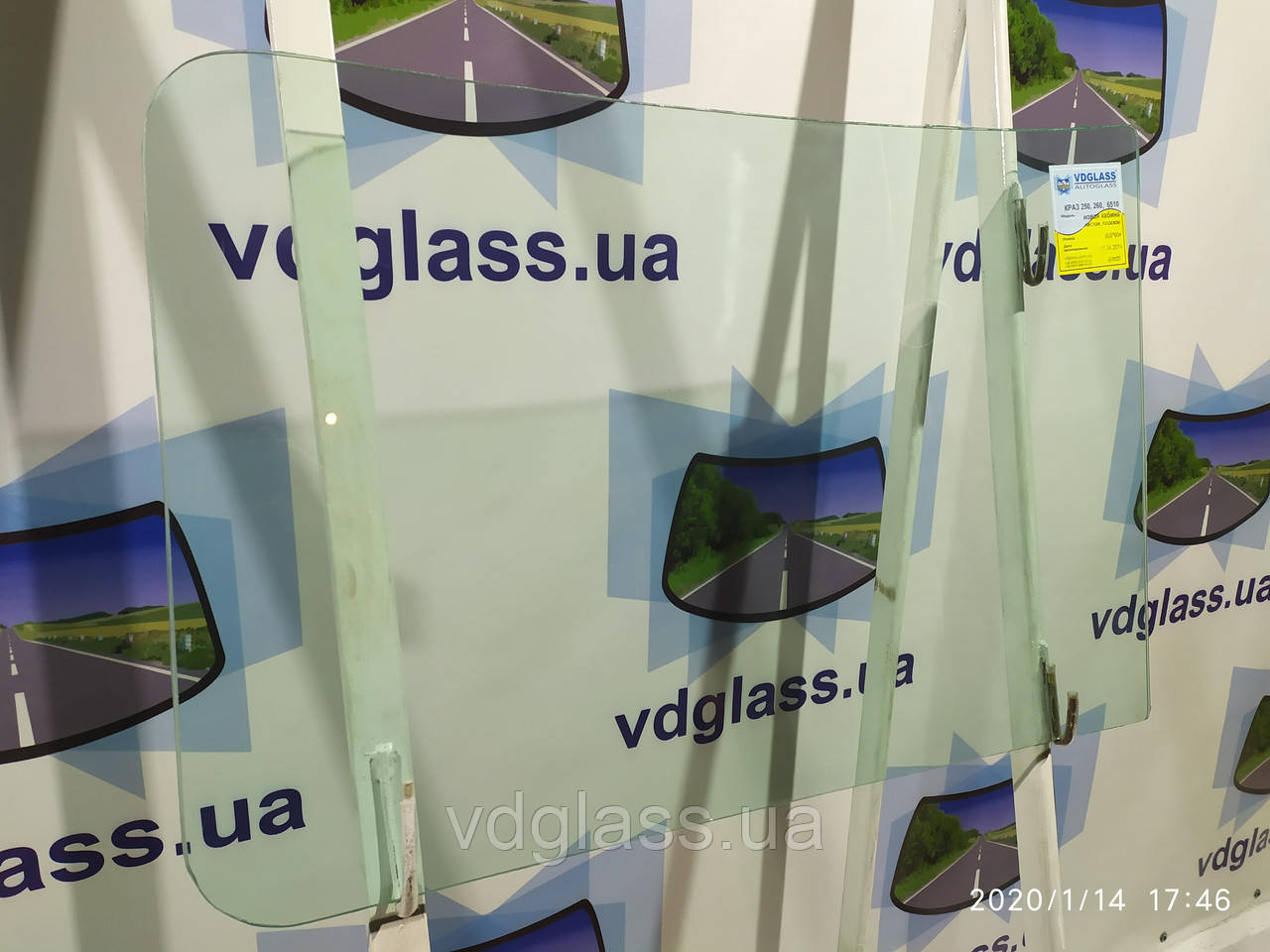 КрАЗ 65055, 6510 лобове скло триплекс від українського виробника автоскла