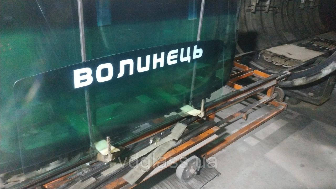 ЛуАЗ 969 Волынь лобовое стекло, триплекс, от украинского производителя автостекла - фото 6 - id-p12128579