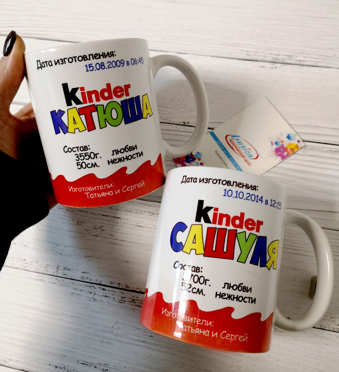 Чашка Kinder