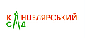 Канцелярський Сад - 🍀 територія вдалих покупок! 🍀