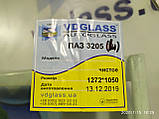 ПАЗ Мрія, шкільний АС-Р 4234 лобове скло від українського виробника автостекла, фото 5