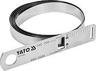 Циркометр для измерения диаметров и длин окружностей, 940-2200 мм, диаметр 300-700 мм, Yato (YT-71701)