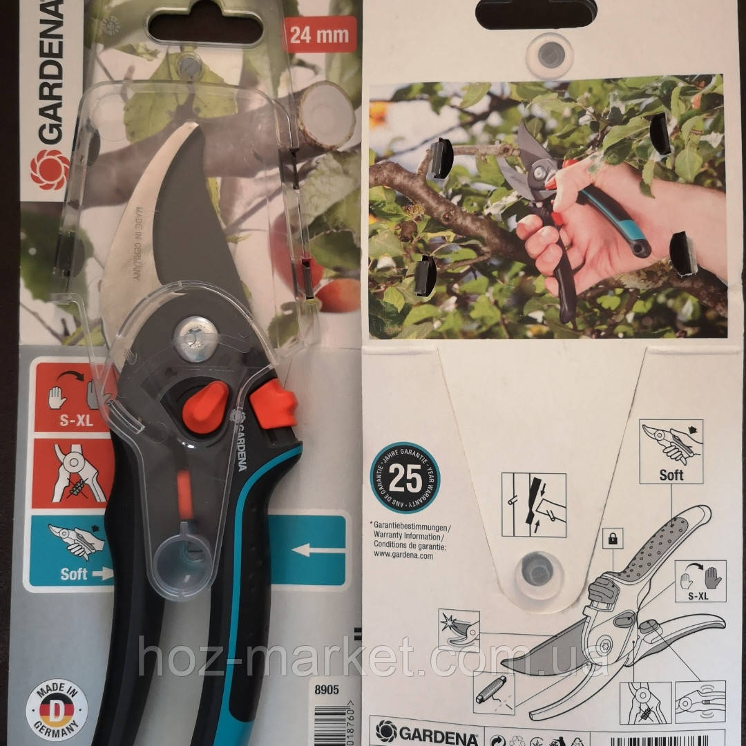 Секатор (ножиці) садовий GARDENA 8905