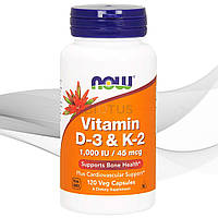 Вітамін Д3 та К2, Now Foods Vitamin D-3 & K-2 1000 МО/45 мкг, 120 капсул
