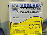 Лобовое стекло Эней А 075 Стрый Авто, от украинского производителя автостекла, фото 5