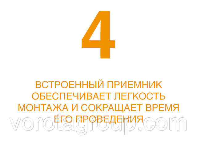 автоматика для зсувних воріт