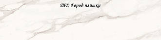 Сходи під мармур з плитки 300х1200 - ODK/Cal-ta grande