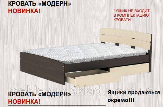 Кровать Модерн - 160 - фото 9 - id-p1158170244