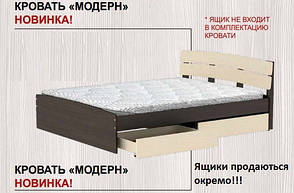 Ліжко Модерн - 140, фото 3