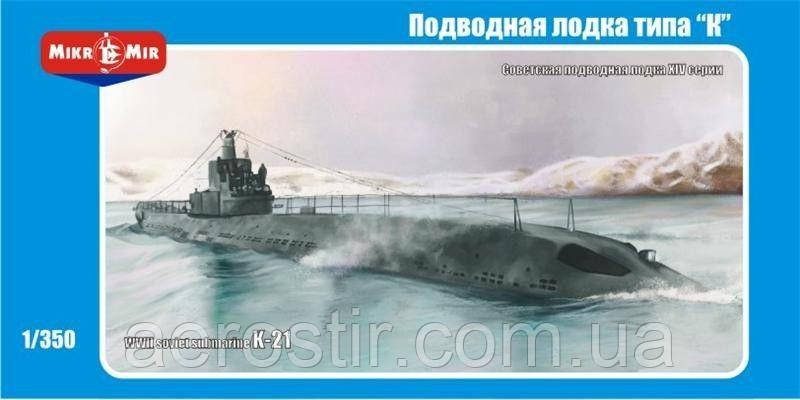 K-21 1/350 Mikromir 350-003