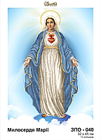 Картина Милосердя Марії ЗПО-040
