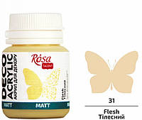 Акрил для декору тілесний матовий 20 мл Rosa Talent, 20031