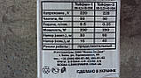 Вібраційний насос «Тайфун-2» BOSNA LG ( шнур 5 м), фото 4