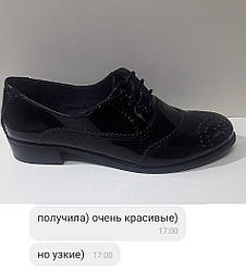 Відгук Туфлі Оксфорди 185-3644