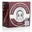 CMD-82 Гідрогелеві патчі під очі Ginseng Berry (60 шт.), фото 2