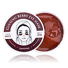 CMD-82 Гідрогелеві патчі під очі Ginseng Berry (60 шт.), фото 3