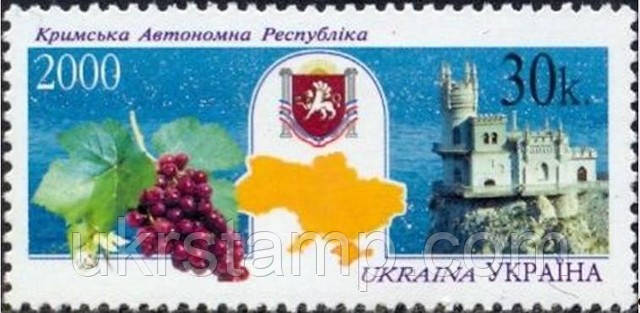 Регіони України, республіка Крим, ПОМИЛКА,