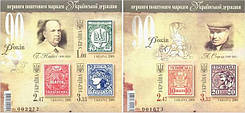 90-річчя першим українським маркам (2008)
