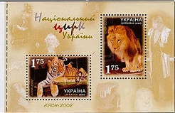 ЄВРОПА'02, спеціальний блок; 2002 рік