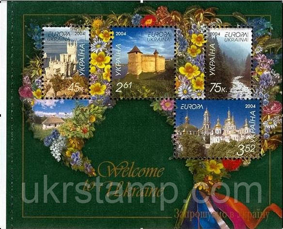 ЄВРОПА'04, спеціальний блок;2004 рік.