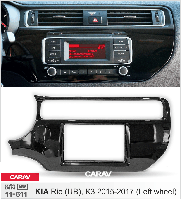 2-DIN переходная рамка KIA Rio (UB), K3 2015+ (Left Wheel), CARAV 11-611