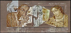 ЄВРОПА'08, М/Л із 2 м; 2008 рік