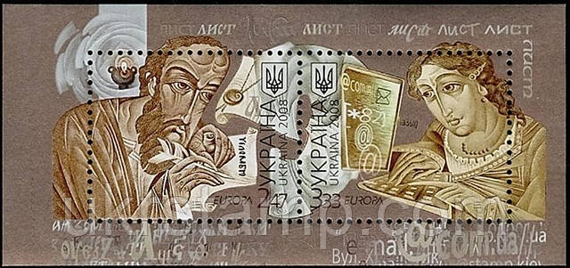 ЄВРОПА'08, М/Л 2м; 2008 рік