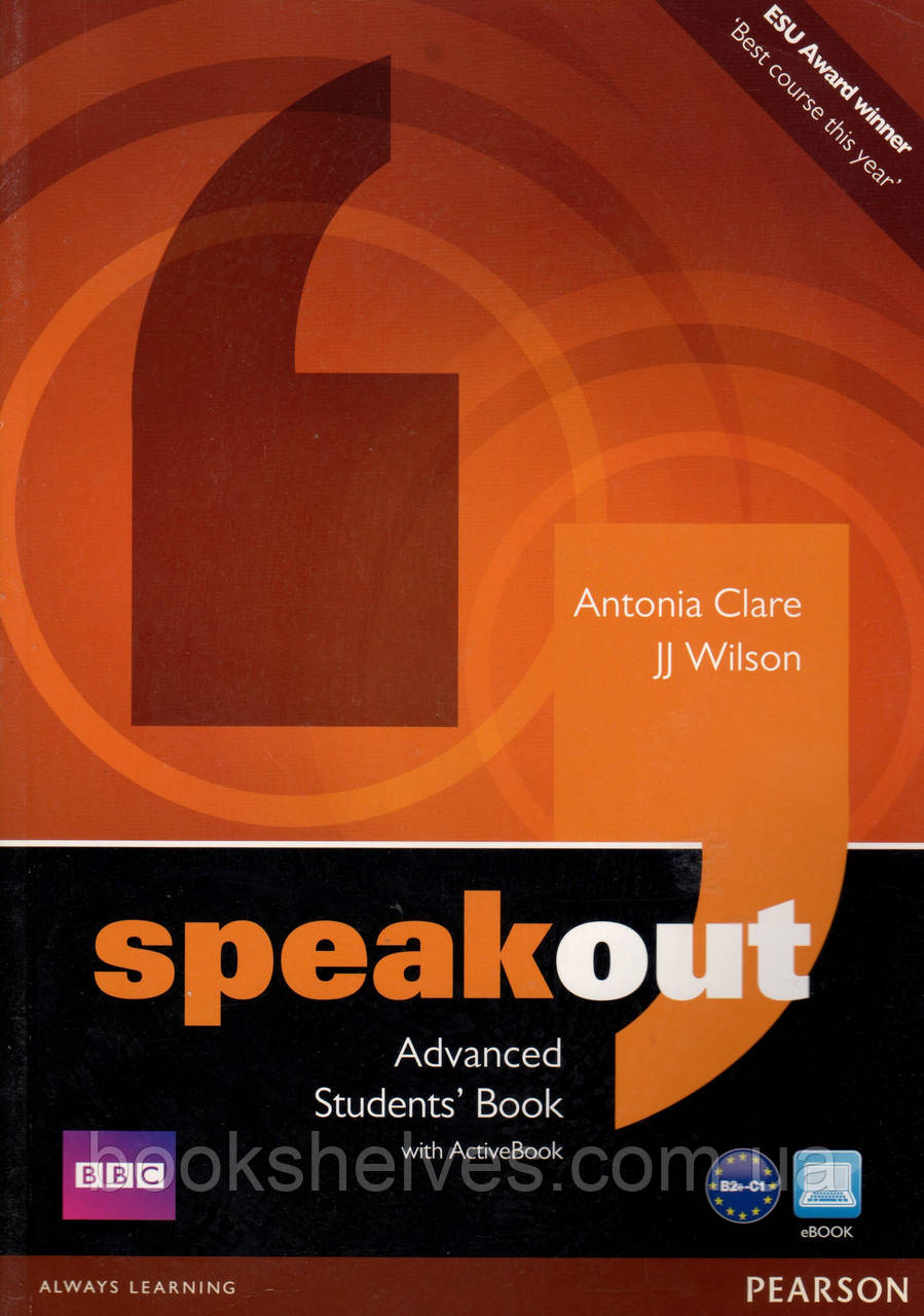 Учебник  Speak Out Advanced Student's book +DVD