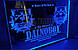 Світлодіодна табличка DALNOBOY 60*40 см у спальню 24v 20 кольорів, фото 5